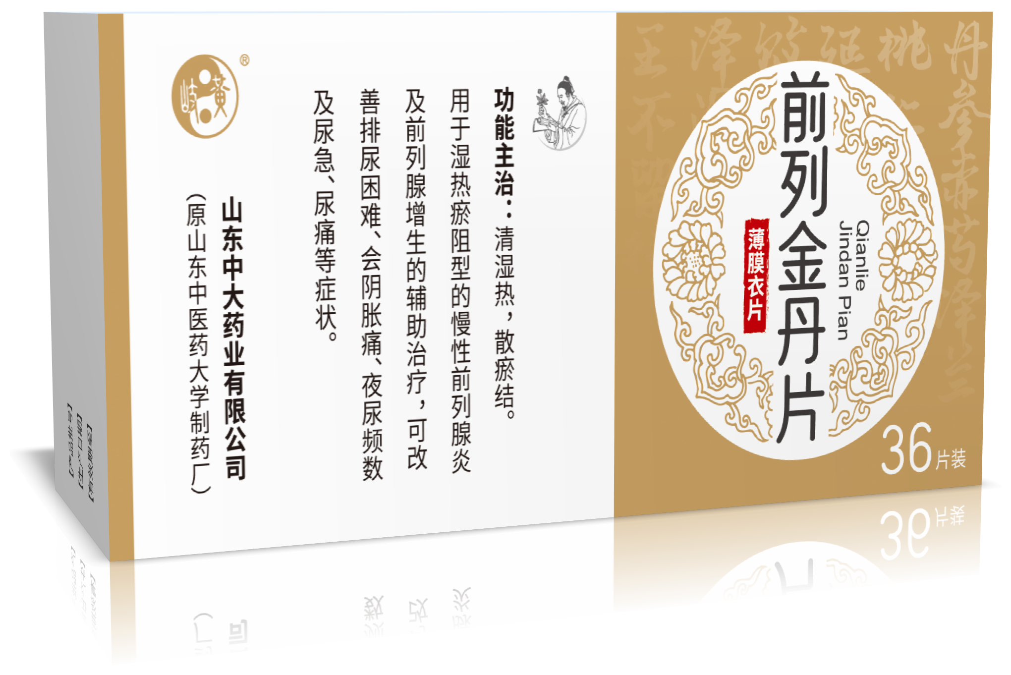 重點(diǎn)產(chǎn)品